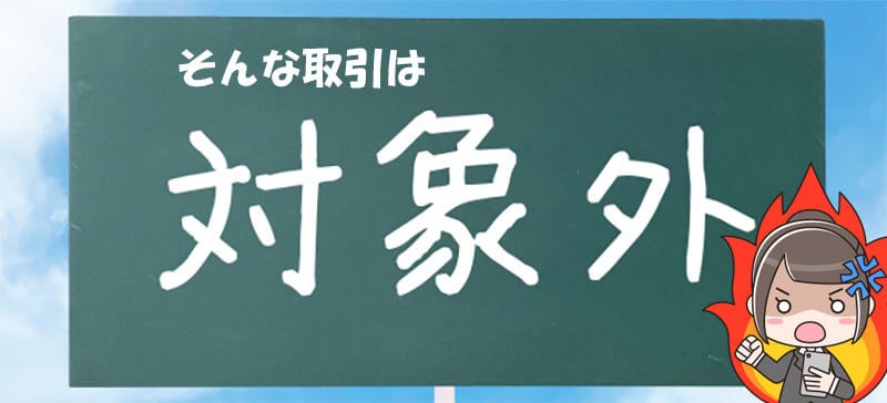 highlow.com(ハイローオーストラリア)そんた取引はトレードと言わない