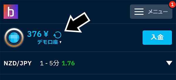 ブビンガのデモ口座の残高はワンクリックでリセットできる(スマホ版)