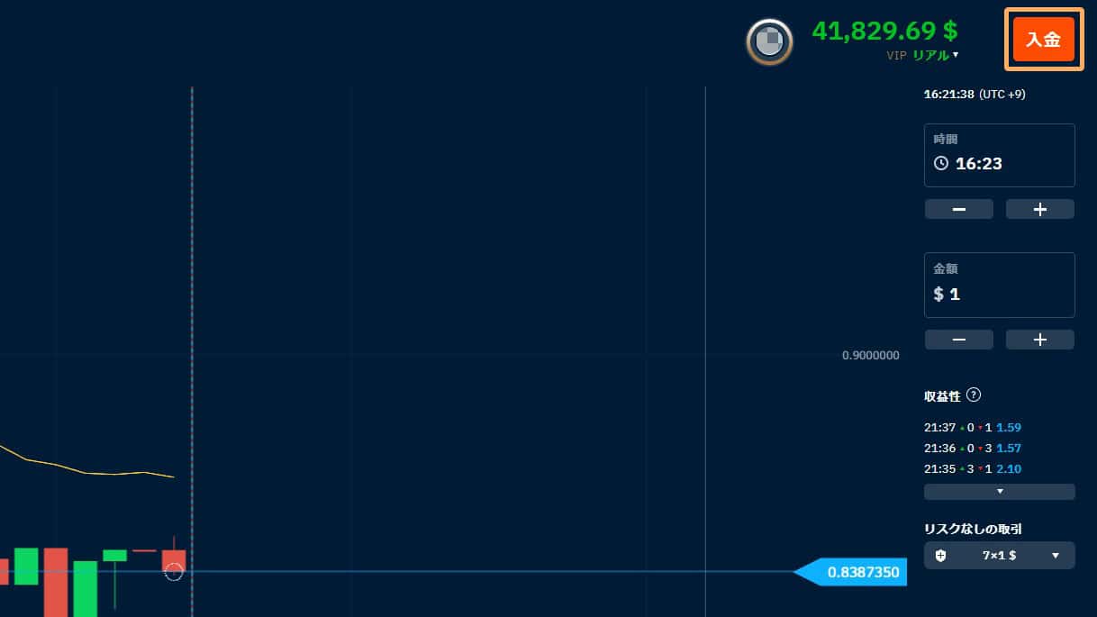 ブビンガの入金方法｜公式サイトの入金ページを開く(パソコン)