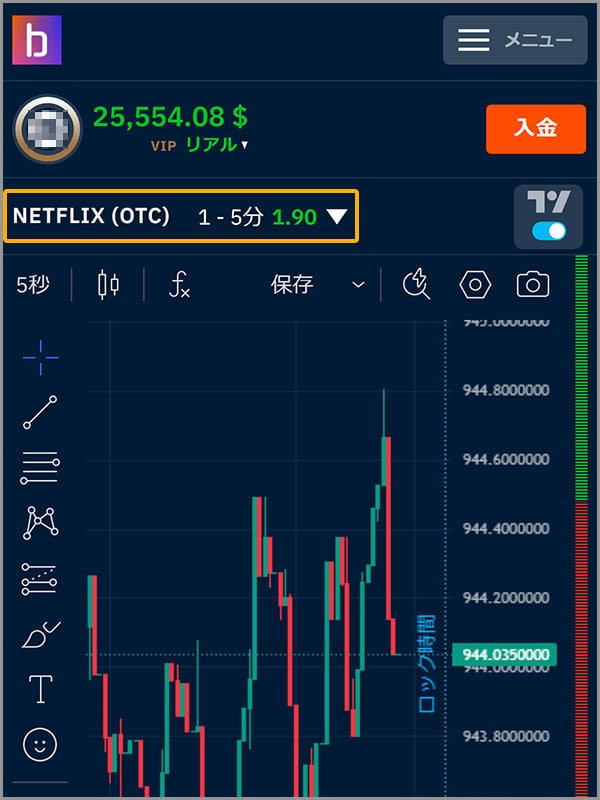 ブビンガバイナリーの取引プラットフォーム｜銘柄・判定時間・取引モードの切り替え(スマホ)