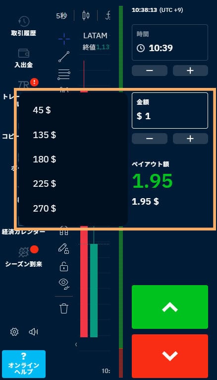SP画像金額の決定