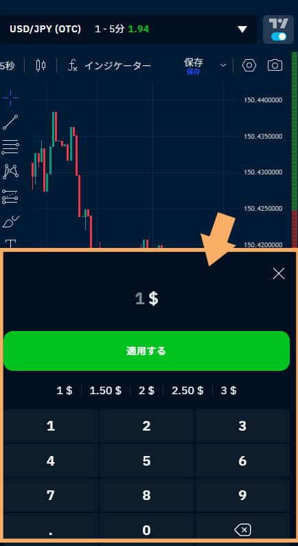 SP画像金額の決定