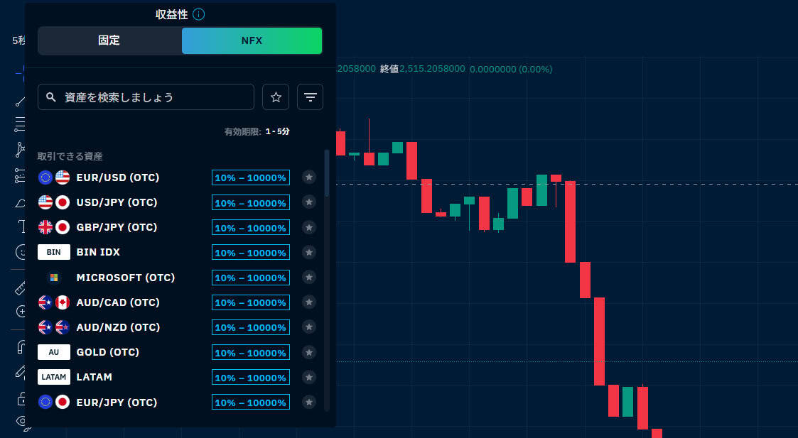PC画像ブビンガバイナリーNFXの特徴