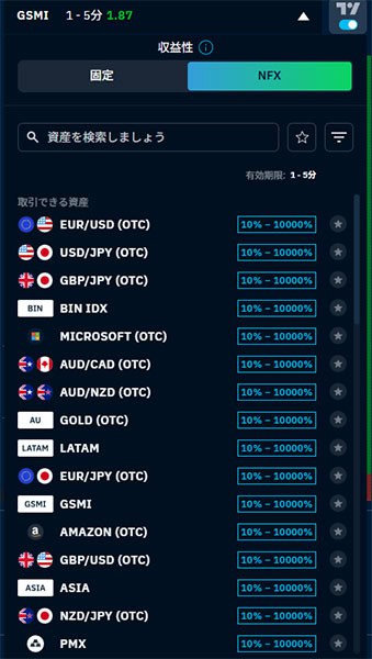SP画像ブビンガバイナリーNFXの特徴