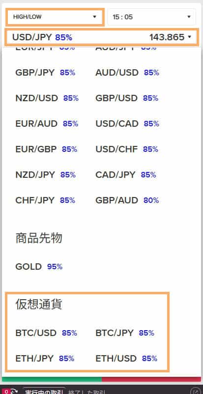 SP画像取引方法と仮想通貨銘柄の選択