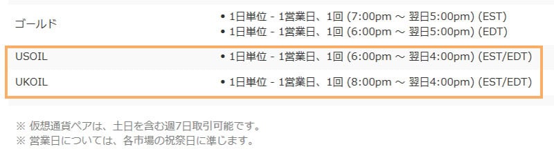 ザオプション 銘柄 商品先物足りない2つ