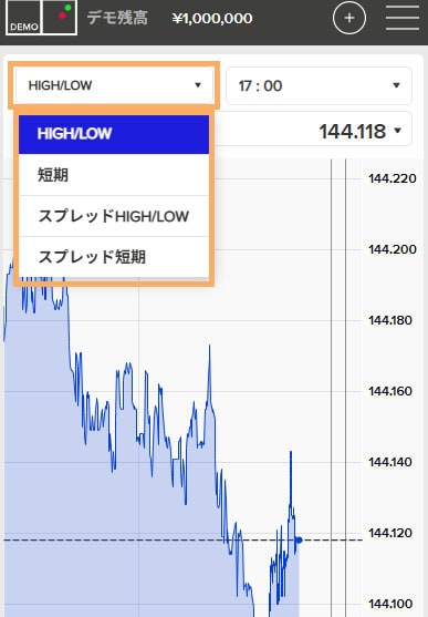 SP画像ザオプションデモ取引方法の選択