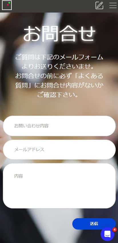 SP画像差オプションサポート