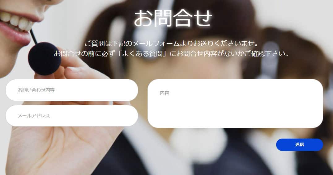 ザオプション サポート画像