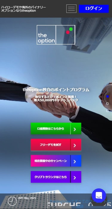 theoption(ザオプション)のTOPページ（スマホ版）
