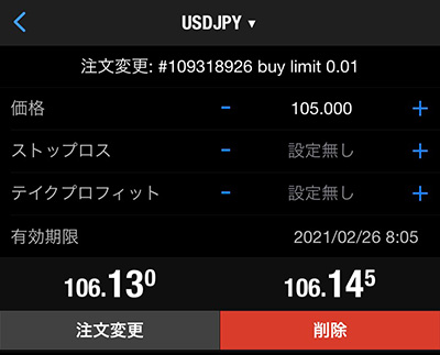 MT4・MT5で逆指値注文を入れる