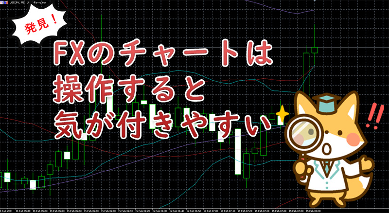 XMtrading　FXでは不正操作はわかりやすいのであまりされない