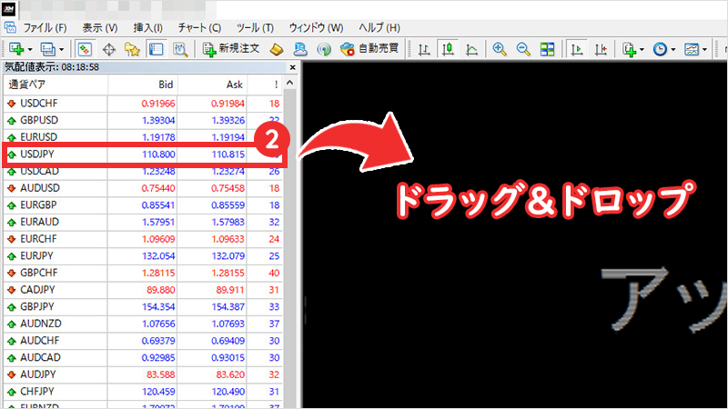 通貨ペアのデータを取得できていない2