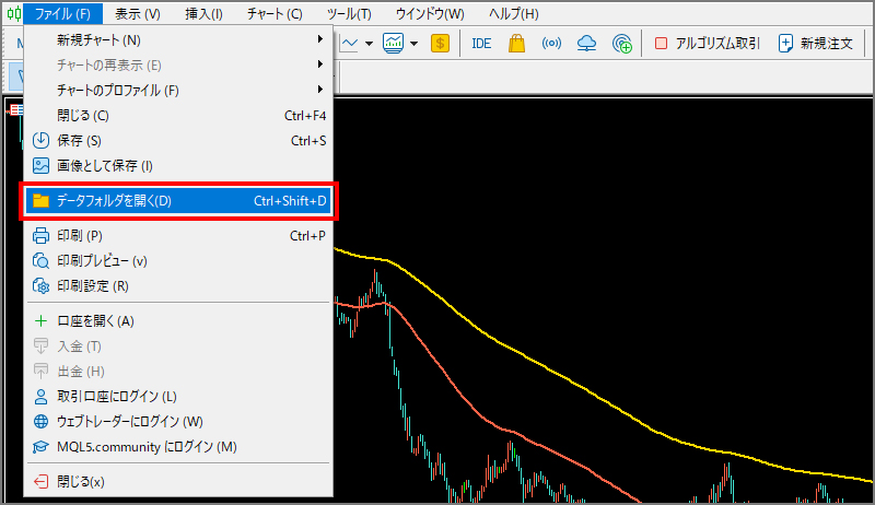 MT4/MT5のデータフォルダを開く